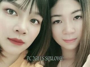 Pc_2Girls_sexlover